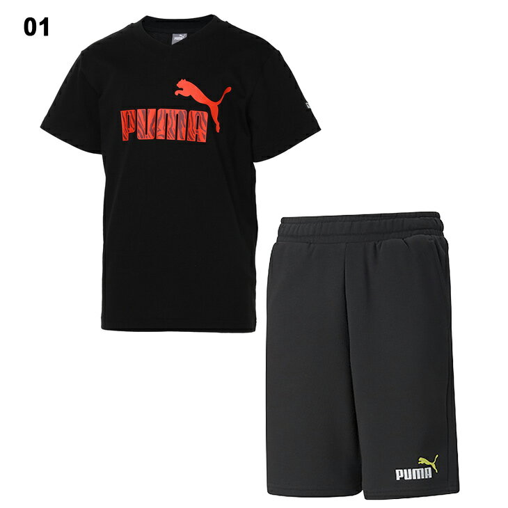 キッズ 男の子 上下 セットアップ 130-160cm 子供服/プーマ PUMA ジュニア スポーツウェア 半袖VネックTシャツ ハーフパンツ/子ども 2点セット 運動 男児 小学生 普段使い 上下組 カジュアル/670529-589116