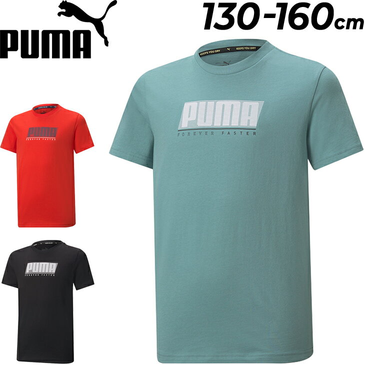 楽天APWORLD　KIDSキッズ 半袖 Tシャツ ジュニア 男の子 130-160cm 子供服/プーマ PUMA ACTIVE SPORTS グラフィックT/子ども スポーツウェア クルーネック 半袖シャツ トップス 男児 小学生/849648