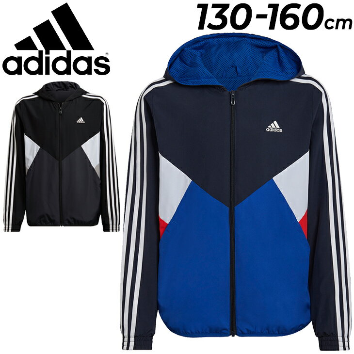 キッズ ウィンドブレーカー ジュニア 130-160cm 男の子 子供服/アディダス adidas YB D2M カラーブロック ウィンドジャケット/スポーツウェア 子ども 男児 ウインドブレイカー 普段使い アウター/DK322