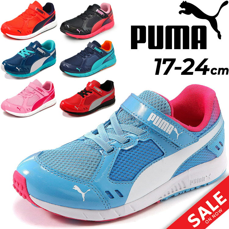 キッズシューズ プーマ PUMA スピードモンスターV3 スニーカー ジュニア 子供靴 17.0-24.0cm ゴム紐 男の子 女の子 小学生 通学靴 運動靴 男児 女児/190266