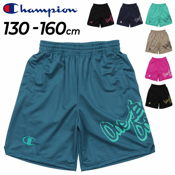 キッズ ハーフパンツ ジュニア 子供服 130-160cm/チャンピオン champion ショートパンツ ミニバス バスケットボール スポーツウェア 吸汗速乾 子ども 男の子 女の子 短パン 半ズボン ボトムス/CK-VB503