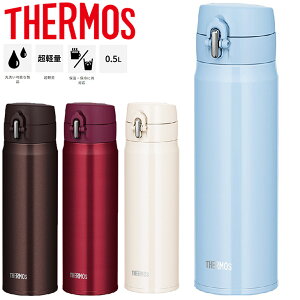 送料無料 水筒 真空断熱ケータイマグ サーモス 保温 保冷 500ml THERMOS ステンレス製 ワンタッチオープン スポーツ飲料OK 超軽量 直飲み マイボトル 水分補給 丸洗い可能/JOH-500