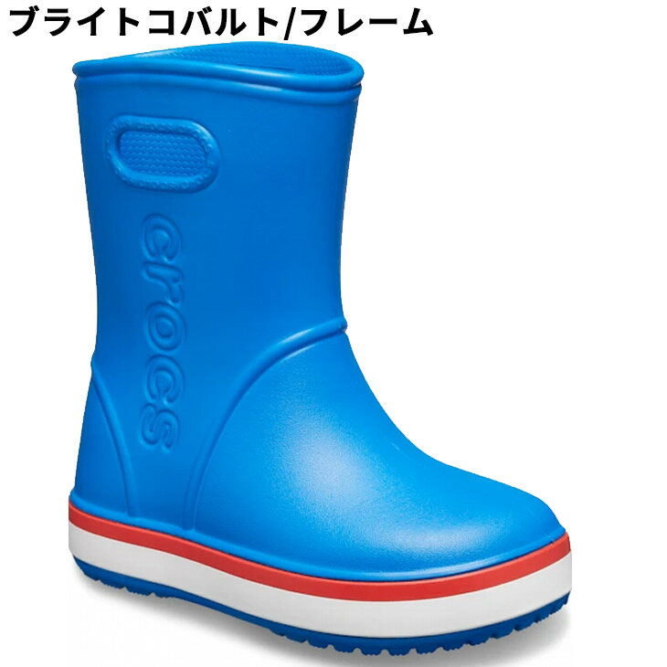 送料無料 キッズ 長靴 14-18.5cm 子供靴 CROCS クロックバンド レインブーツ 子ども ミドル丈 雨靴 子供用 男の子 女の子 KIDS’ CROCBAND RAIN BOOT くつ/205827