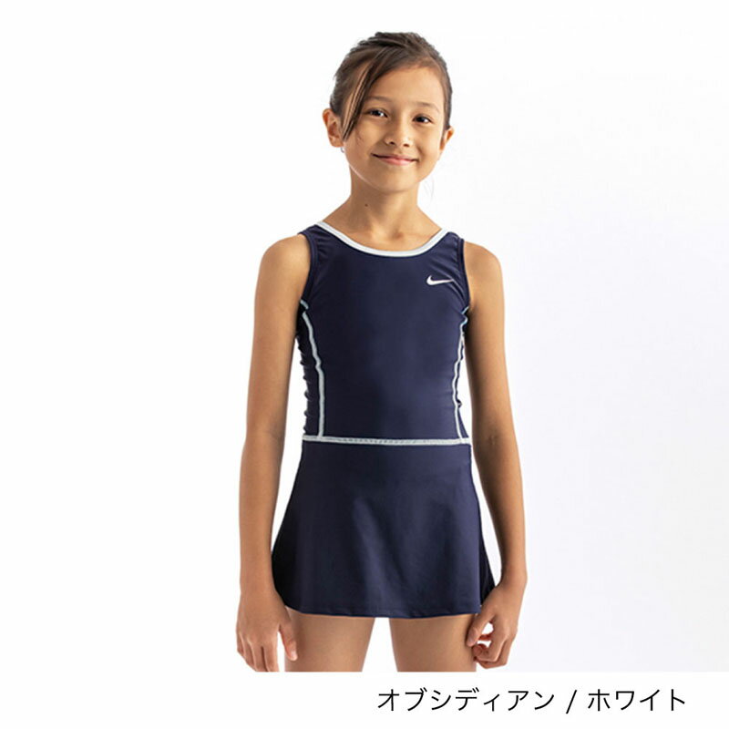 キッズ スクール水着 女の子 ガールズ 120-160cm ナイキ NIKE GIRLS スカートワンピース インナースパッツ付 子供 子ども こども用 スイムウェア 水泳 スイミング プール 体育 学校 女児 小学生 保育園 幼稚園 海水浴 ビーチ/1991002-001