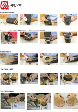 SHOE GOO シューグー ソール強力補修剤 ホワイト 白 靴 補強剤 滑り止め リペア シューグー　シューズケア用品 コロンブス/0300【取寄】