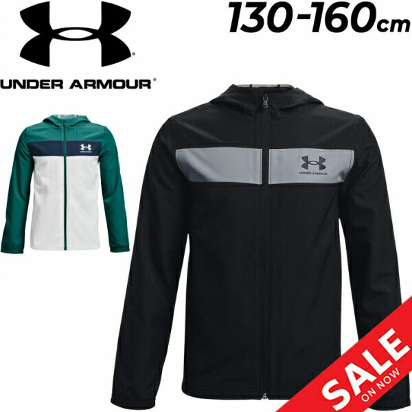 送料無料 送料無料 キッズ ウィンドブレーカー ジャケット 130-160cm 子供服 アンダーアーマー UNDER ARMOUR スポーツウェア トレーニング 運動 部活 男の子 女の子 普段使い 子ども ウインドブレイカー 上着/1370183【0404_F】