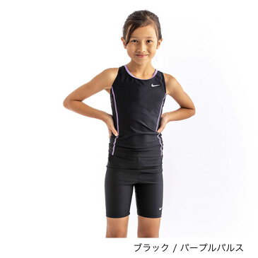 送料無料 キッズ スクール水着 女の子 120-160cm ナイキ NIKE GIRLS セパレートタイプ 子供用 スイムウェア 水泳 スイミング プール 体育 学校 女児 小学生 保育園 幼稚園 海水浴 ビーチ/1991003-012【返品不可】