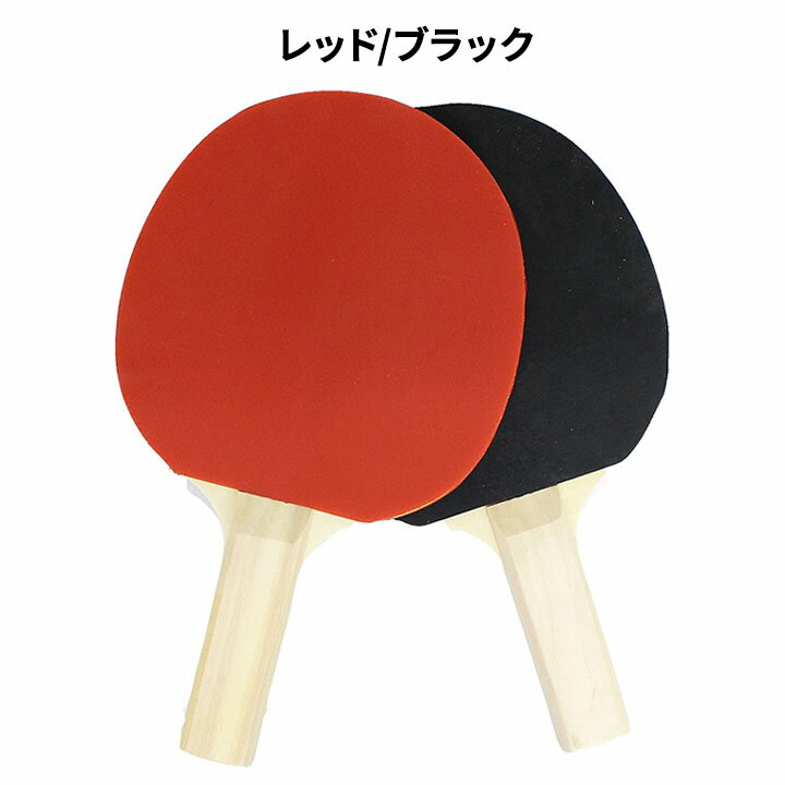 送料無料 卓球ラケット2本組 ボール セット SAKURAI CALFLEX カルフレックス シェ...