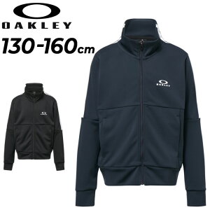 送料無料 ジャージ キッズ ジャケット 130-160cm 子供服 オークリー OAKLEY ジュニア スポーツウェア 子ども 運動 トレーニング ENHANCE JERSEY JACKET YTR 3.0 アウター/FOA403474