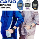  X|[cEHb` rv JVI CASIO STW-1000 dgv Chpl/jO }\ Y fB[X Ƃ CASIO Collection SPORTS ANZT[/STW1000yzyԕisz