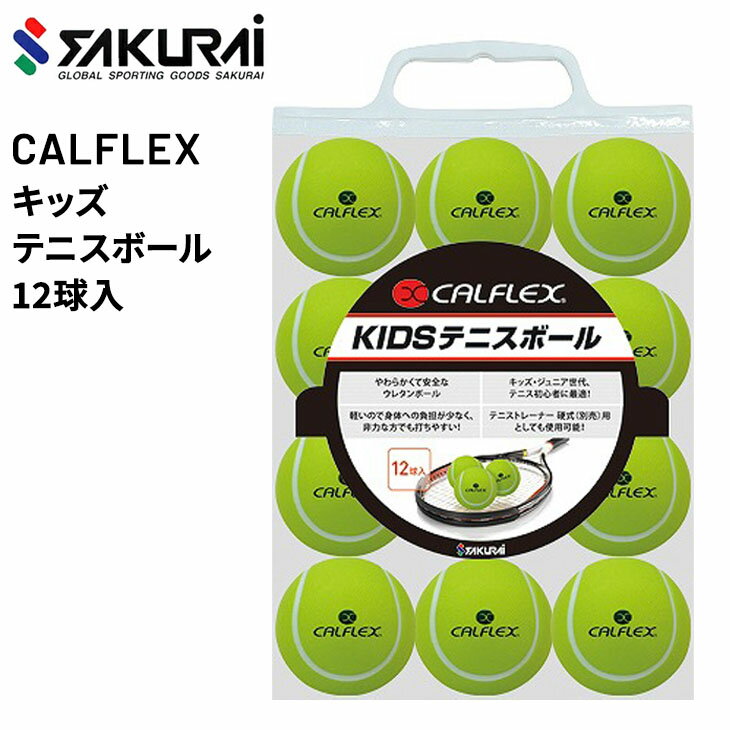 ƥ˥ܡ ˥ 12 SAKURAI CALFLEX եå å Ҥɤ 餫 ̽鿴 ƥ˥ ...