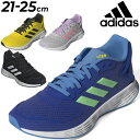 ジュニア ランニングシューズ 20-25.0cm 子供靴/アディダス adidas デュラモ DURAMO 10 K/ひも靴 スニーカー 子ども キッズ 男の子 女の子 小学生 運動靴 通学 男児 女児 くつ/LWR96-