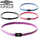 ヘアバンド メンズ レディース アンブロ UMBRO 大人サイズ ヘッドバンド 髪留め サッカー フットサル トレーニング スポーツ アクセサリー 小物 ユニセ...