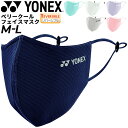 }XN o[Vu lp lbNX YONEX x[N[tFCX}XN/Y fB[X ڐG⊴ qpi jp J[}XN jZbNX ܂/AC481yԕisz