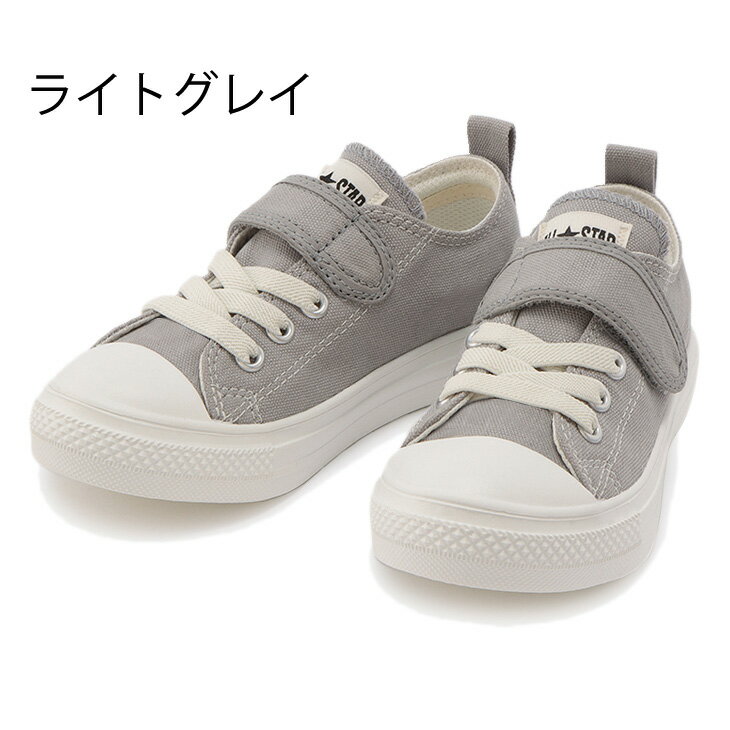 送料無料 キッズ スニーカー コンバース CONVERSE ジュニアシューズ 15-21.0cm 子供靴 ローカット 子ども 軽量 男の子 女の子 マジックテープ CHILD ALL STAR LIGHT V-1 OX かわいい くつ/3730216