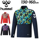 キッズ あったかハーフジップトップ ヒュンメル hummel プリアモーレ/保温 裏起毛 130-160cm 子供服 サッカー トレーニング スポーツウェア 秋冬 子ども トップス/HJT4022