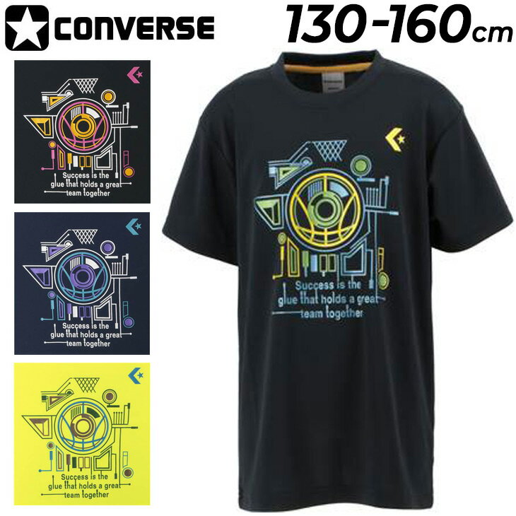 ジュニア 半袖 Tシャツ キッズ 130-160cm 子供服/コンバース CONVERSE ミニバス プリントT バスケットボール スポーツウェア 吸汗速乾 男の子 女の子 小学生 子ども トップス/CB422352