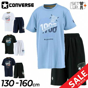 送料無料 キッズ 半袖Tシャツ ハーフパンツ 上下 130-160cm 子供服/コンバース CONVERSE ジュニア ミニバス バスケットボール スポーツウェア セットアップ 男の子 女の子 小学生 子ども 上下組/CB421353-CB421853