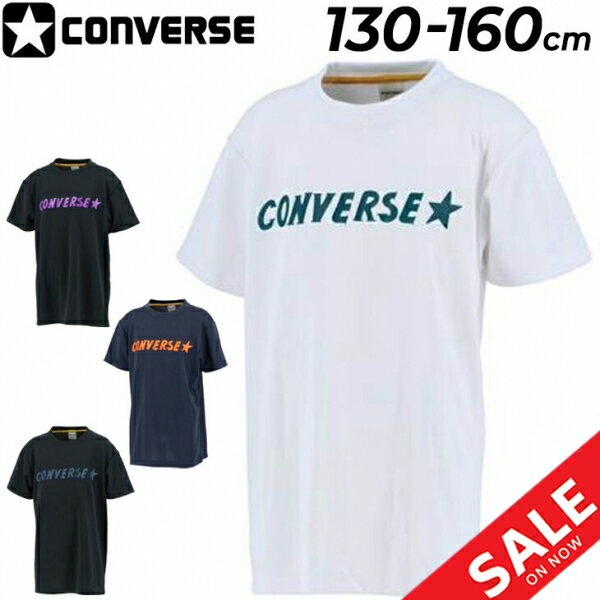 楽天APWORLD　KIDSジュニア 半袖 Tシャツ キッズ 130-160cm 子供 子ども服/コンバース CONVERSE ミニバス プリントT バスケットボール スポーツウェア 吸汗速乾 男の子 女の子 小学生 トップス/CB421355