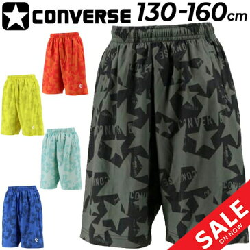 ジュニア プラクティスパンツ キッズ バスパン 130-160cm 子供服/コンバース CONVERSE ミニバス バスケットボール スポーツウェア 吸汗速乾 ハーフパンツ ボトムス/CB421851