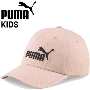 帽子 キッズ ジュニア 子供用 プーマ PUMA ESS キャップ JR/スポーツ カジュアル 子ども ベースボールキャップ 女の子 男の子 ぼうし 立体刺繍 アクセサリー/022417