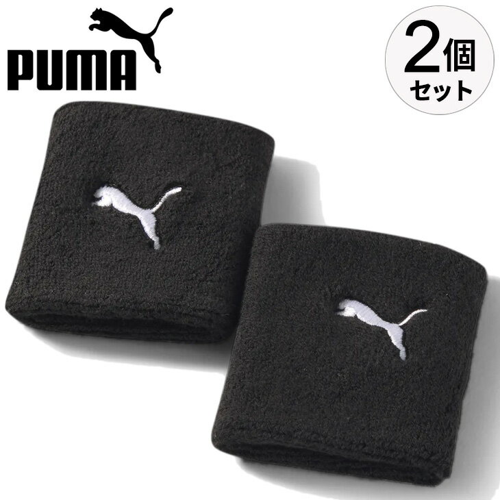 リストバンド 2個組 プーマ PUMA トレーニング ESS コア/メンズ レディース フィットネス ジム ランニング テニス オールスポーツ 手首 汗止め アクセサリー/053867