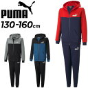 送料無料 キッズ スウェット 上下セット 130-160cm 子供服/プーマ PUMA フーディジャケット ロングパンツ 上下組/スポーツウェア 子ども スエジャー セットアップ 運動 トレーニング デイリー/672657 その1