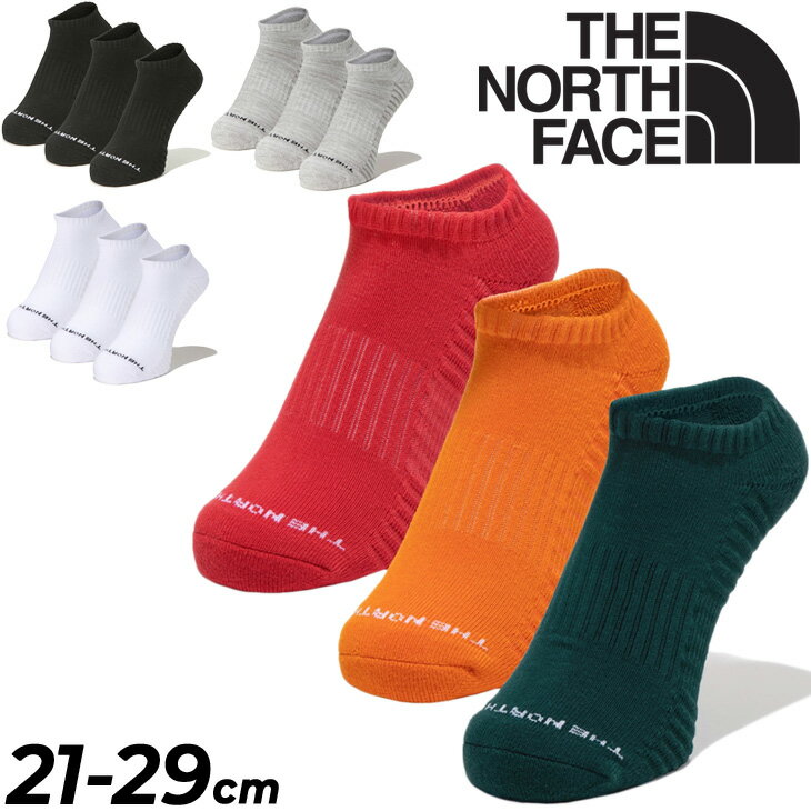 ノースフェイス 靴下 レディース ノースフェイス THE NORTH FACE 靴下 ショート丈 3足組 メンズ レディース スポーツソックス ランニング ジム ジョギング トレーニング アウトドア 3足セット 吸汗速乾 抗菌防臭 男女兼用 くつした/NN82008