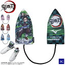 鬼滅の刃 シューズドライヤー ミズノ mizuno 靴ケア用品 制菌 消臭 吸湿 乾燥剤/きめつ 炭治郎 煉獄 伊之助 善逸 禰豆子 コラボ キャラクター/P1GZ2218