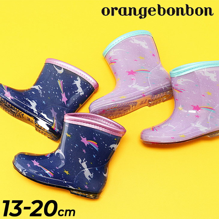 LbY Cu[c ̎q C  Nc 13-20cm qC  Nc LbYXj[J[ Orange Bonbon IW{{/qǂ WjA JC  Nc jR[ 킢  ʊw ʉ YOUR'S ARMY WORLD A[YA[~[[h/6721501yRaki22z