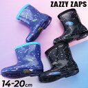 キッズ レインブーツ 男の子 長靴 くつ クツ 14-20cm 子供靴 くつ クツ キッズスニーカー ザジーザップス Zazzy zaps/子ども こども ジュニア 雨靴 くつ クツ 宇宙 惑星 かわいい 男児 通学 通園 YOUR'S ARMY WORLD ユアーズアーミーワールド/6721559【Raki22】