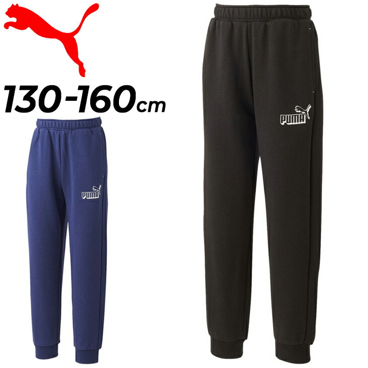 XEFbg pc LbY WjA 130-160cm q/v[} PUMA X|[cEFA qǂ {gX JWA ^ ʊw ʉ w XGbg  Y{/674127ypu22pdz