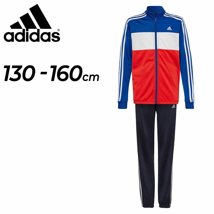 送料無料 キッズ ジャージ 上下セット 130-160cm 子供服/アディダス adidas B ESS トラックスーツ/スポーツウェア ジュニア ジャケット ロングパンツ セットアップ/子ども トレーニング 運動 普段使い 上下組/29325