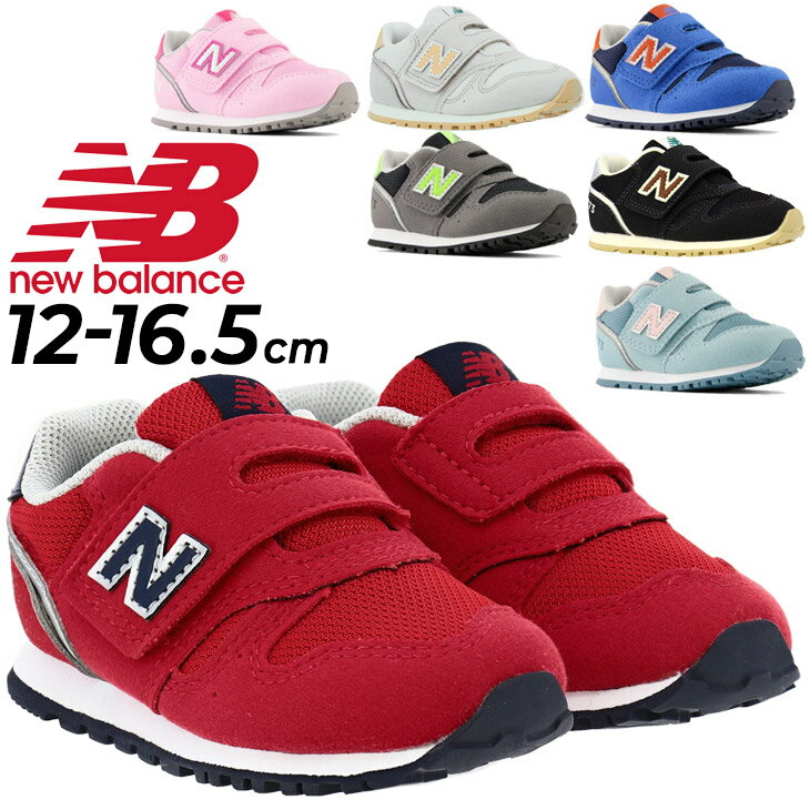  LbY xr[ Xj[J[ V[Y j[oX NEWBALANCE 373/qC 12-16.5cm qǂ j̎q ̎q  X|[eB JWA  ʃt@Xi[ 킢/IZ373-W-MAIN