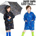 送料無料 キッズ レインコート ジュニア 120〜140cm 男の子 子ども/ザジーザップス Zazzy zaps 子供用 120-140cm レインウェア 恐...