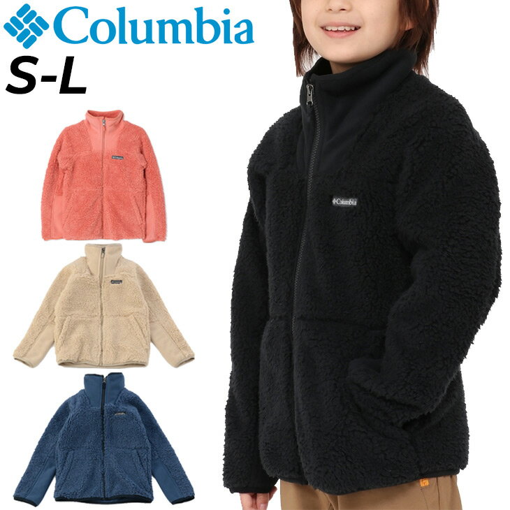 送料無料 キッズ フリースジャケット 130-155cm 子供服/コロンビア Columbia ウインターパスシェルパフルジップ/アウター 保温 アウトドア　カジュアル 子ども 上着/AY0155