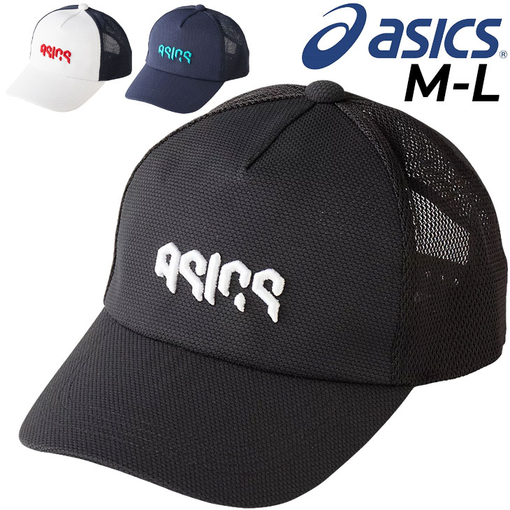 帽子 アシックス asics スポーツキャップ メンズ レディース/トレーニング ロゴ シンプル デイリー カジュアル ぼうし ユニセックス アクセサリー/3033B705