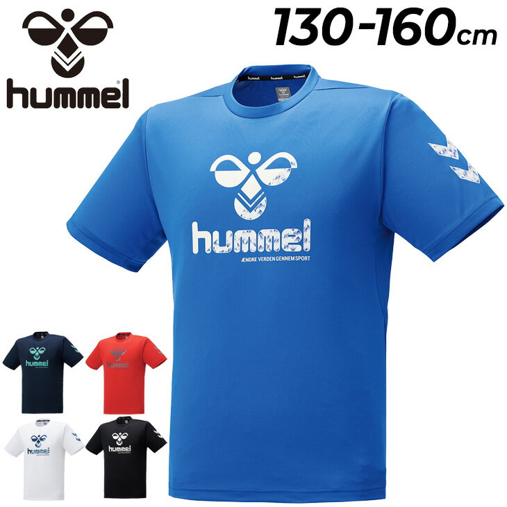 キッズ 半袖 Tシャツ 130-160cm 子供服/ヒュンメル hummel ジュニア プラクティスシャツ/子ども スポーツウェア サッカー フットサル トレーニング 運動 吸汗速乾 UVカット 男の子 女の子 小学生 トップス/HJP1173