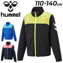 送料無料 ジャージ キッズ ジャケット 110-140cm 子供服/ヒュンメル hummel プリアモーレ サッカー スポーツウェア アウター 薄手/子ども フ...