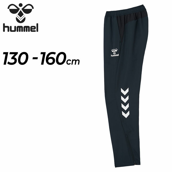 ヒュンメル ウインドブレーカー キッズ パンツ 130-160cm 子供服/hummel ジュニア ウーブン トレーニングパンツ/子ども スポーツウェア サッカー フットサル 運動 ロングパンツ 小学生 ブラック 黒 長ズボン/HJW2119Pのサムネイル