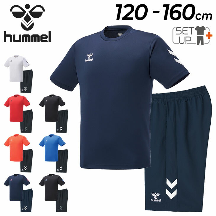 ウエア 送料無料 ヒュンメル キッズ 半袖Tシャツ ハーフパンツ 上下 hummel ジュニア セットアップ 120-160cm スポーツウェア サッカー トレーニング 子ども 子供 上下組 練習着 吸汗速乾 運動 2点セット/HJY2129-HJY6020HP