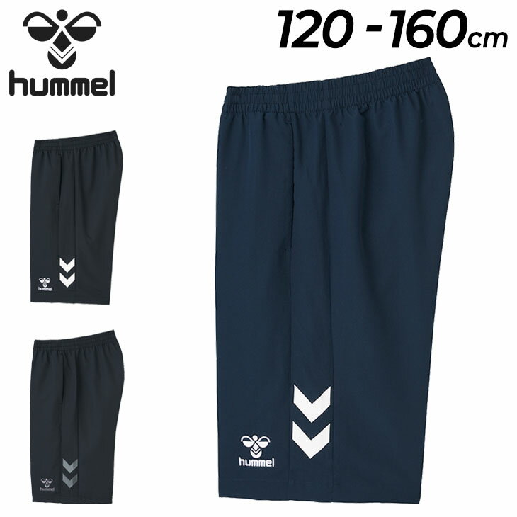 ◆ 商品詳細情報 ◆ ブランド ヒュンメル Hummel 商品番号 HJY6020HP カラー (71)インディゴネイビー (90)ブラック (9099)クロ/ガンメタル サイズ 120cm 130cm 140cm 150cm 160cm 素材 ポリエステル100％ ◆画像のカラーについて◆ 商品画像のカラーにつきましては、PC、モバイルなど閲覧環境等により実物のカラーと多少異なることもございます。 予めご理解のうえご注文を賜りますようお願いいたします。 ギフト対応 ※メーカー希望小売価格はメーカーサイトに基づいて掲載しています (記載価格が税抜き価格になっている場合もございます)【ヒュンメル hummel / キッズ ジュニア / ハーフパンツ】 セットアップにおすすめのトップスはこちら Jr.プラクティスシャツ 　　 Jr.ドライTシャツ 　　 上下セットはこちら Jr.プラクティスシャツSET-UP 　　 Jr.ドライTシャツSET-UP 　　 ◆　商　品　説　明 ◆ □□□当店で販売しております商品はすべて【正規取扱品】です□□□ ヒュンメル(hummel)から、キッズ、ジュニアの ［ジュニア ウーブン ハーフパンツ］です。 吸汗速乾性のあるウーブン素材を使用した、 ポケット付きジュニアハーフパンツ。