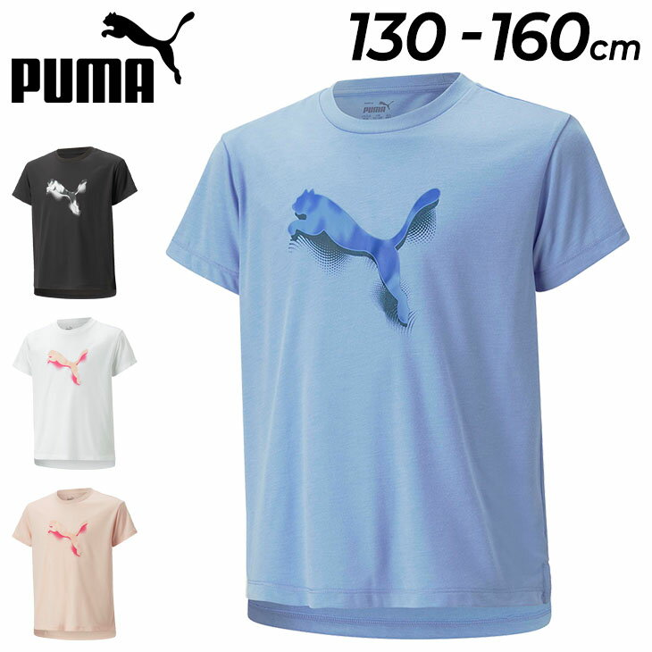 プーマ キッズ 半袖 Tシャツ 女の子 ガールズ PUMA MODERN SPORTS Tee/ジュニア 130-160cm 子供服 スポーツウェア プリントT 半袖シャツ トップス 子ども 女児 小学生 カジュアル/675797