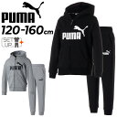 送料無料 スウェット 上下 キッズ 120-160cm 子供服 プーマ PUMA フルジップパーカー パンツ セットアップ/スポーツウェア ジュニア 上下組 子ども ブラック グレー 黒 運動 部活 通学 通園 小学生 幼児/848437-848436