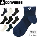 　 ◆ 商品詳細情報 ◆ ブランド コンバース【converse】 商品名 CB17004 カラー 1119：ホワイト 1911：ブラック/ホワイト 1964：ブラック/レッド 1164：ホワイト/レッド 1923L:ブラック/ブルーラメ 1942L：ブラック/ライムラメ 1962L：ブラック/マゼンダラメ 1946L：ブラック/グリーンラメ 2911：ネイビー/ホワイト サイズ 21-23cm/23-25cm/25-27cm/27-29cm 素材 綿・ナイロン・ポリエステル・ポリウレタン ◆画像のカラーについて◆ 商品画像のカラーにつきましては、PC、モバイルなど閲覧環境等により実物のカラーと多少異なることもございます。 予めご理解のうえご注文を賜りますようお願いいたします。 ※メーカー希望小売価格は商品タグに基づいて掲載しています (記載価格が税抜き価格になっている場合もございます)【コンバース converse ソックス】 ◆　商　品　説　明 ◆ ★メール便2点までOK★ コンバース(converse)から、激しい動きが要求される、 アスリートを足元からサポートするテーピングソックスです。 テーピングの理論を応用して捻挫の予防・再発防止、筋肉疲労に効果を発揮します。 足との密着感にも優れ、むくみも軽減します。 ここ一番でプレイに集中できる人気のアイテムです。