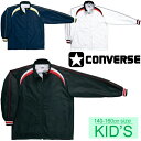 送料無料 キッズ ウォームアップ ジャケット ジュニア/コンバース CONVERSE ミニバス バスケットボールウェア ブレーカージャケット/子供服 140-1...