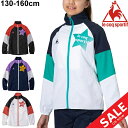 ジュニア ウィンドブレーカー 裏起毛 女の子 キッズ アウター/ルコック le coq sportif ウィンドジャケット ガールズ/子供服 スポーツウェア 撥水 保温 女児 上着 普段使い ジャンバー かわいい/QMJQJF30 その1