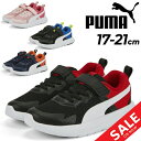 キッズシューズ スニーカー 17-21cm 子供靴 ジュニアスニーカー キッズスニーカー プーマ PUMA エボルブメッシュ AC PS/子ども こども スポーティ カジュアル 運動靴 男の子 女の子 通学 小学生 くつ/386239