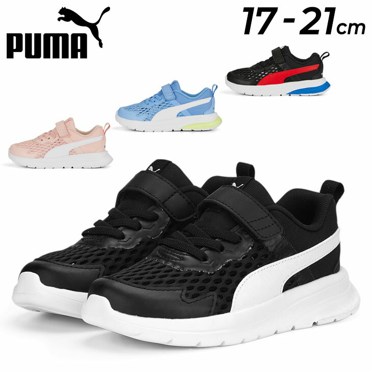  v[} LbY Xj[J[ 17-21cm qC WjAXj[J[  Nc LbYXj[J[/PUMA G{u  T}[ AC PS/WjA X|[c JWA T}[V[Y  qǂ ǂ ʊw ʉ xN }WbNe[v ^C/389689