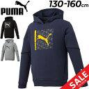 キッズ パーカー スウェット 130-160cm 子供服/プーマ PUMA ACTIVE SPORTS/子ども プルオーバー フーディ スポーツウェア カジュアル スエット 通学 小学生 通園 トップス/672680【pu22pd】